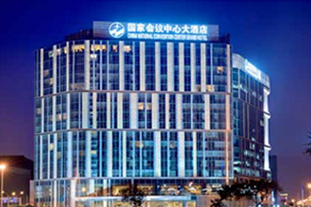 China National Convention Center Hotel