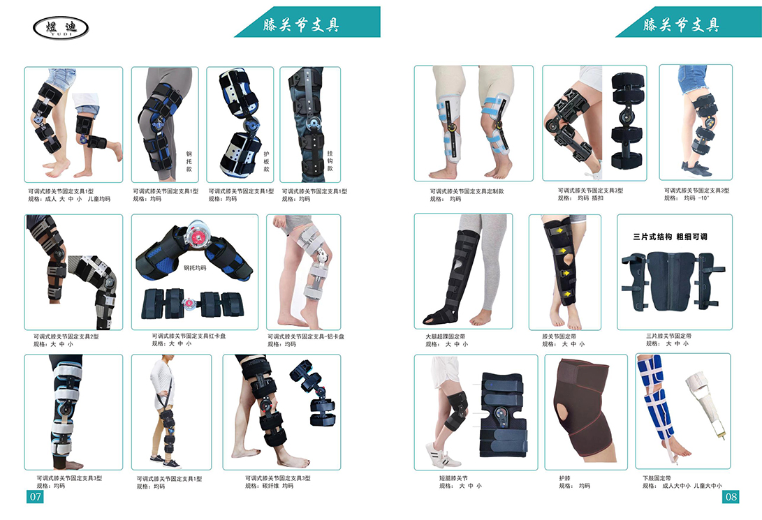 Knee brace