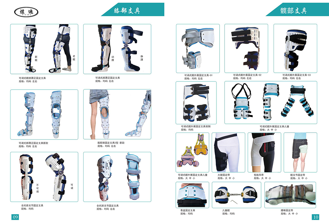 Knee hip brace